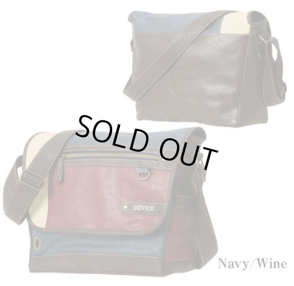 画像3: 絶妙なバランス配色のショルダーバッグ（４色有） (3)