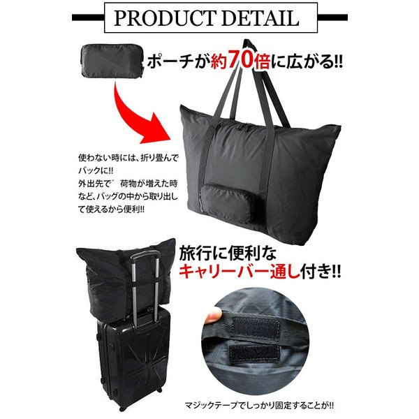 画像4: ＜値下げ＞折畳ボストンバッグ４２Ｌ旅行に便利（２色有） (4)