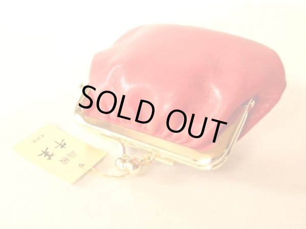 画像2: 牛革がま口財布・小物入れ赤【メール便ok】 (2)