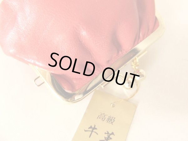 画像3: 牛革がま口財布・小物入れ赤【メール便ok】 (3)