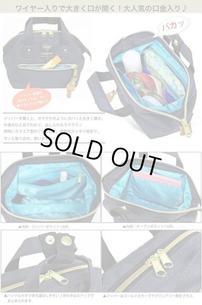 画像2: 【sale】人気のアネロ(anello)レディースおしゃれでかわいい口金入りミニボストンポーチ（８色有） (2)