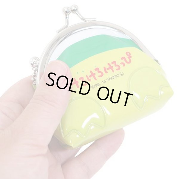 画像2: けろけろけろっぴがま口ポーチ小物入れ【メール便ok】 (2)