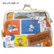 画像1: スヌーピーsnoopyコミックがま口ポーチ小物入れ【メール便ok】 (1)