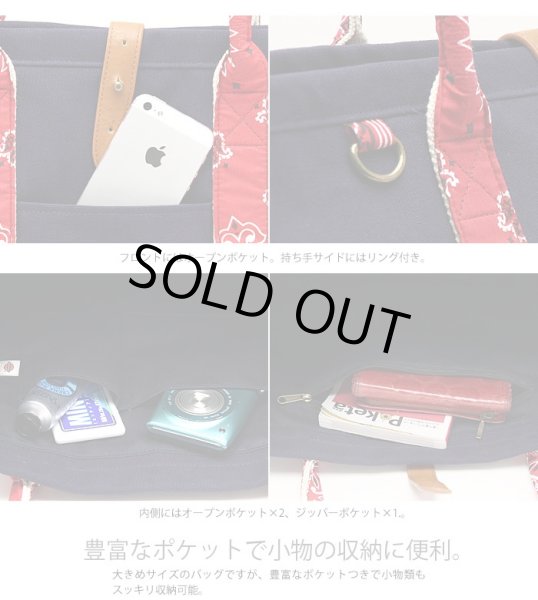 画像4: 【sale】ディッキーズdickiesバンダナ柄トートバッグ（３色有） (4)