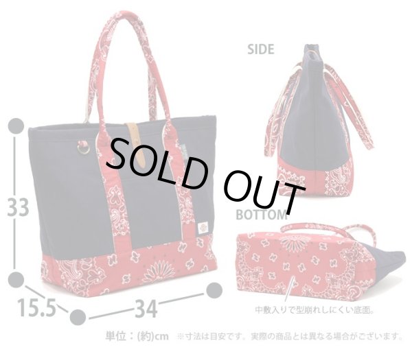 画像3: 【sale】ディッキーズdickiesバンダナ柄トートバッグ（３色有） (3)