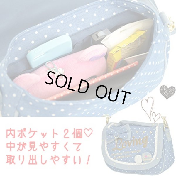 画像4: 【sale】LOVINGデニム3WAYショルダーバッグ（２色有） (4)