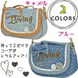 画像1: 【sale】LOVINGデニム3WAYショルダーバッグ（２色有） (1)