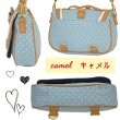 画像2: 【sale】LOVINGデニム3WAYショルダーバッグ（２色有） (2)