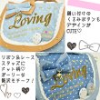 画像3: 【sale】LOVINGデニム3WAYショルダーバッグ（２色有） (3)