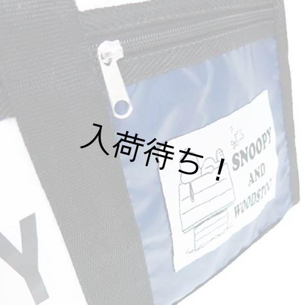 画像2: スヌーピーSNOOPYポケット12個2WAYボストンバッグ／トリコ (2)