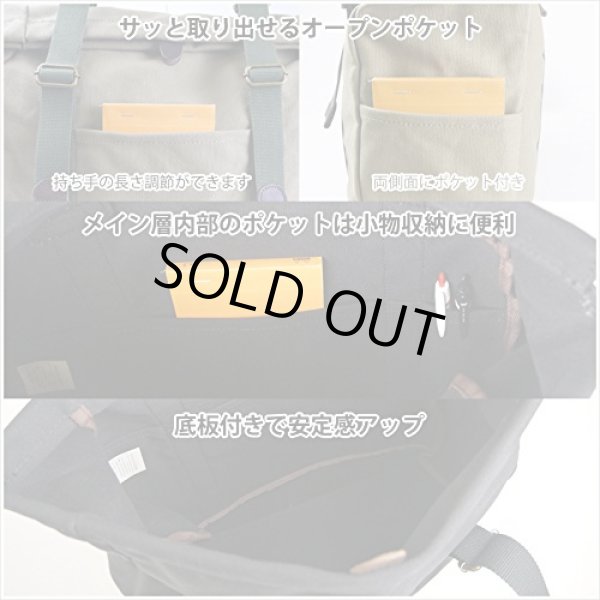 画像8: 【sale】がばっと大きく開く口ばねタイプ帆布工房口折れトートバッグＢ４サイズ（４色有）【送料無料】 (8)