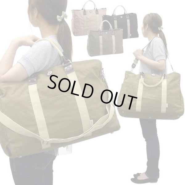 画像9: 【sale】帆布工房TRIPLINEボストンバッグＬ（３色有）【送料無料】【取寄商品】 (9)