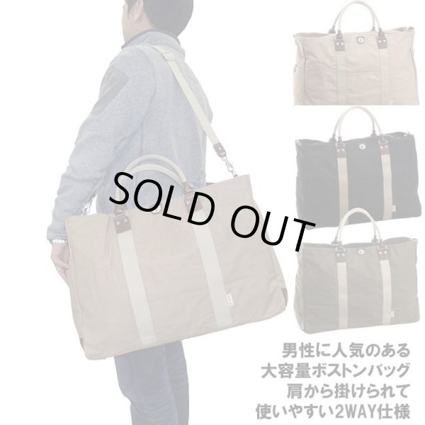 画像10: 【sale】帆布工房TRIPLINEボストンバッグＬ（３色有）【送料無料】【取寄商品】 (10)