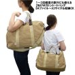 画像11: ＜sale＞１〜２泊の旅行や出張に！メンズ＆レディース人気の帆布工房シックな2wayボストンバッグＭ（３色有）＜送料無料＞ (11)