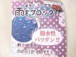 画像6: 拡幅２室式軽量傘生地ショルダーバッグ/ゼブラ (6)