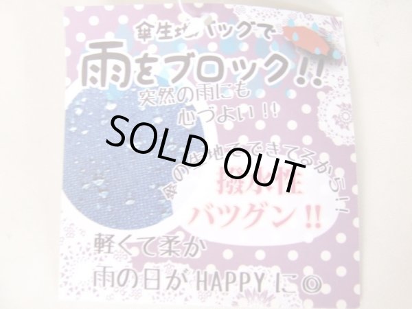 画像6: 拡幅２室式軽量傘生地ショルダーバッグ/ゼブラ (6)