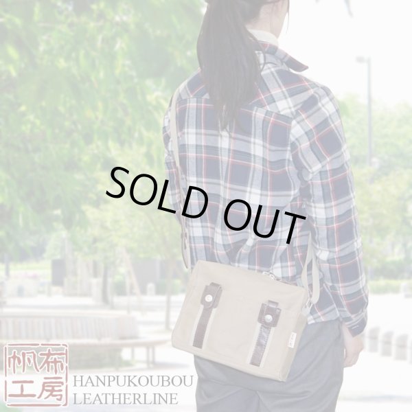 画像9: 【sale】帆布工房LEATHER LINEショルダーバッグ（３色有） (9)