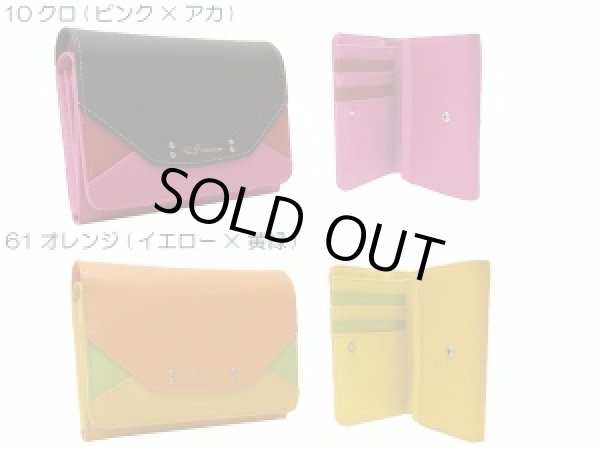 画像2: U.Prenomaレディース牛革カラフル二つ折り財布（２色有） (2)