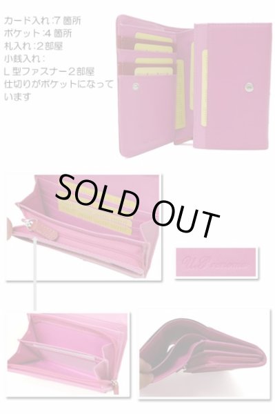 画像4: U.Prenomaレディース牛革カラフル二つ折り財布（２色有） (4)