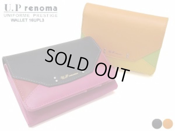 画像1: U.Prenomaレディース牛革カラフル二つ折り財布（２色有） (1)