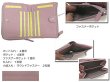 画像3: hiromichi nakanoレディース二つ折り財布ピンク (3)