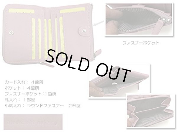 画像3: hiromichi nakanoレディース二つ折り財布ピンク (3)