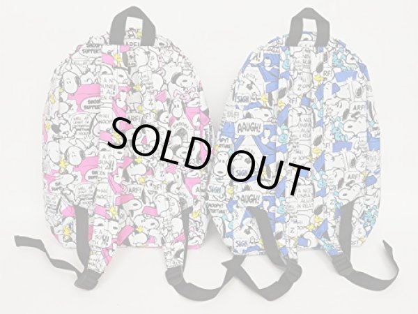 画像2: スヌーピーSNOOPY総柄ディパック青 (2)