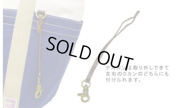 画像9: 【sale】７つのポケット付き大きめサイズの帆布重ねトートバッグ（４色有） (9)