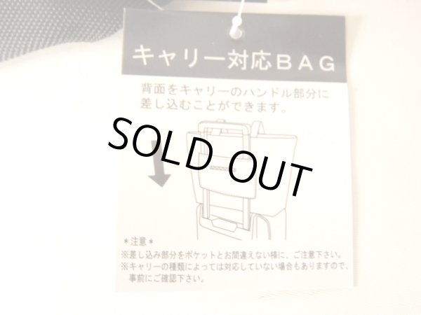 画像7: 犬シルエット２ＷＡＹボストンバッグ紺キャリー対応 (7)