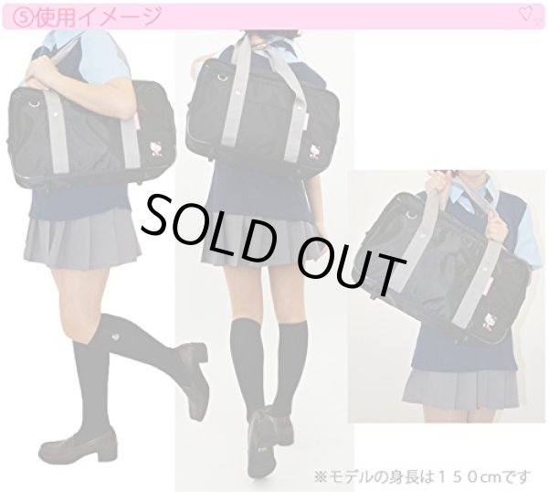 画像5: ハローキティHELLO KITTYナイロンスクールバッグ黒 (5)