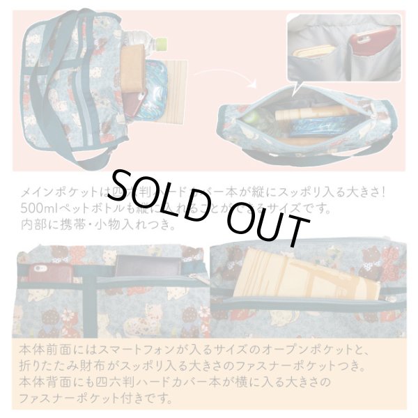 画像4: カワイイ猫和風柄ショルダーバッグ（３色有）【メール便ok】 (4)