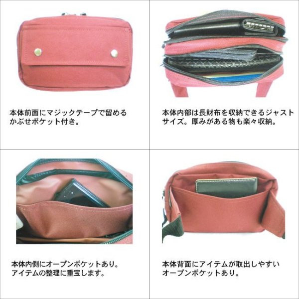画像6: 小振りサイズ収納力のある２室構造ウエストバッグ（６色有） (6)