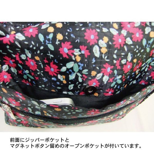 画像4: ＜訳あり＞＜値下げ＞小花柄ショルダーバッグ（２色有） (4)