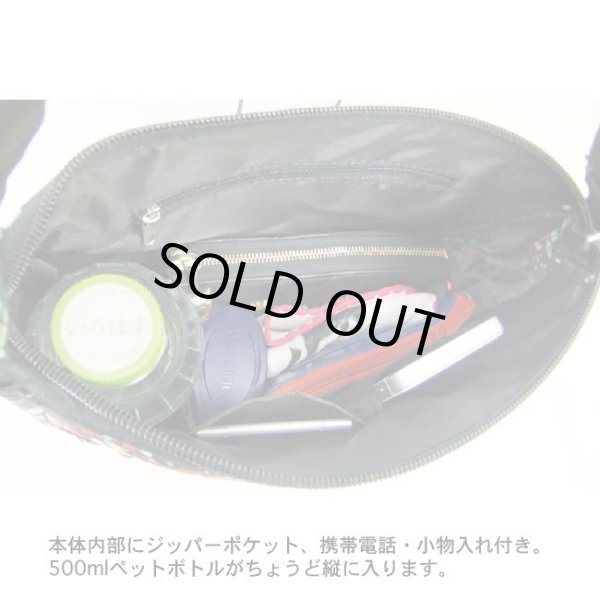 画像5: ＜訳あり＞＜値下げ＞小花柄ショルダーバッグ（２色有） (5)