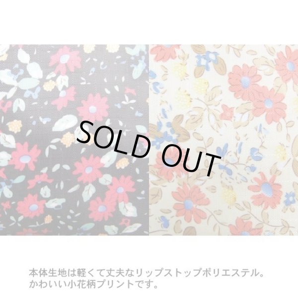 画像3: ＜訳あり＞＜値下げ＞小花柄ショルダーバッグ（２色有） (3)