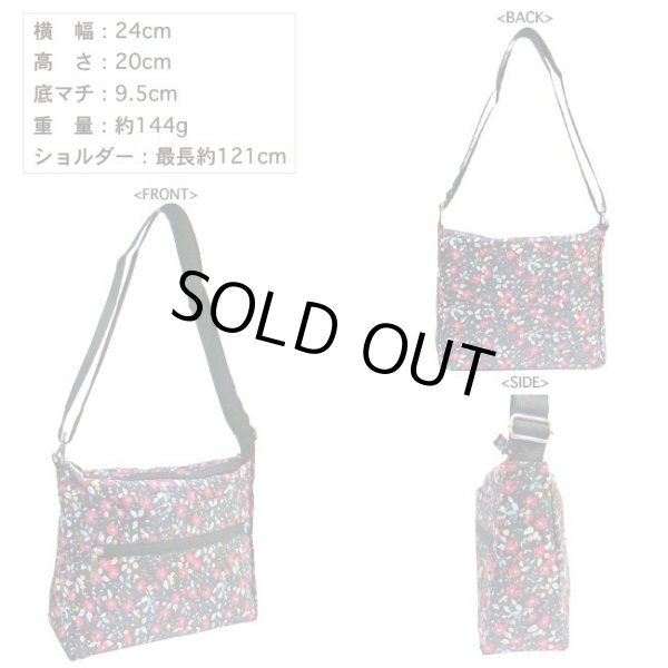 画像2: ＜訳あり＞＜値下げ＞小花柄ショルダーバッグ（２色有） (2)