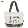 画像1: スヌーピーSNOOPY迷彩柄ミニトートバッグ (1)