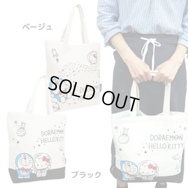 画像3: ドラえもんｘハローキティお出掛けトートバッグ (3)