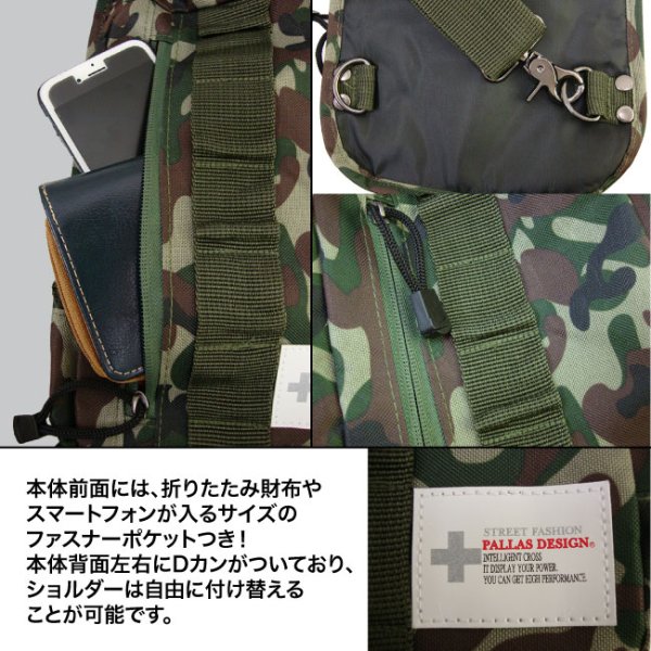 画像4: 重厚金具シンプルボディバッグ（５色有） (4)