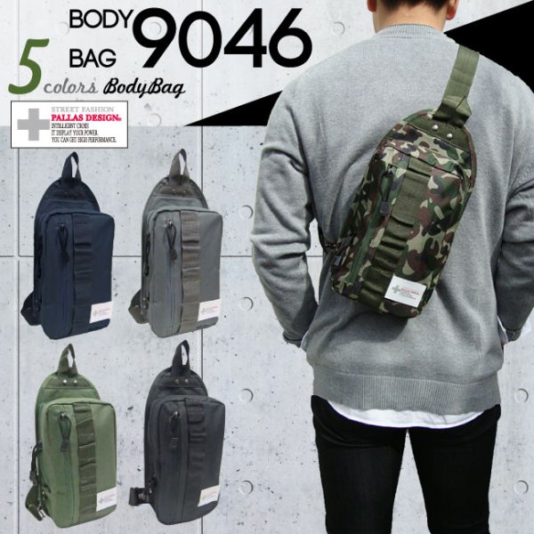 画像6: 重厚金具シンプルボディバッグ（５色有） (6)