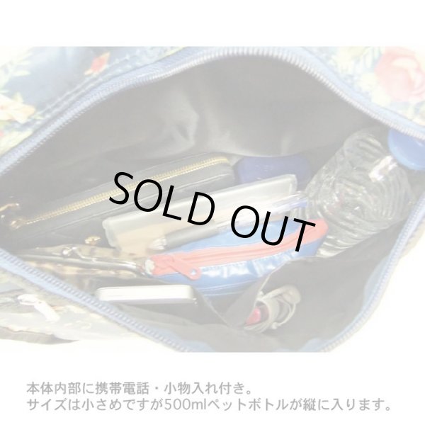 画像4: フラワー柄２室式ショルダーバッグ紺【メール便ok】 (4)