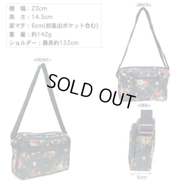 画像2: フラワー柄ミニショルダーバッグ／紺＜メール便ok＞ (2)