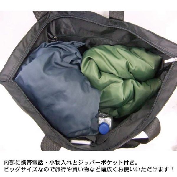 画像4: メンズ＆レディース大容量リップストップポリエステル無地ビッグトートバッグ（４色有） (4)