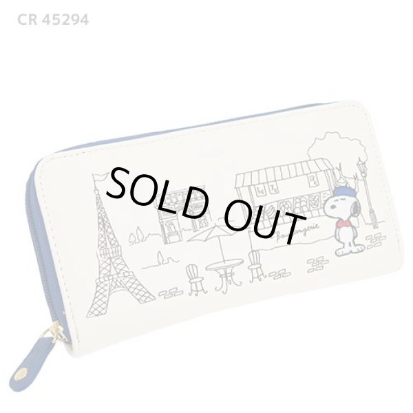 画像3: スヌーピーSNOOPY刺繍入り長財布 (3)