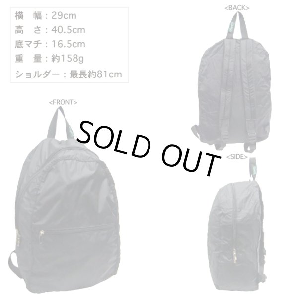 画像2: 折畳リュックサック黒 (2)