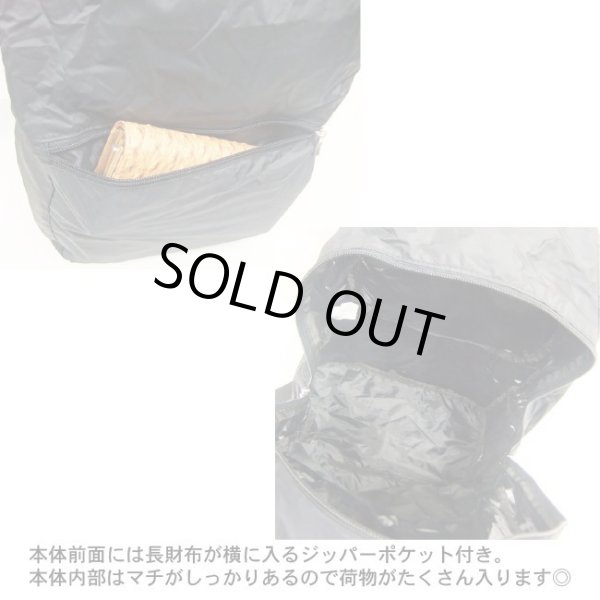 画像4: 折畳リュックサック黒 (4)