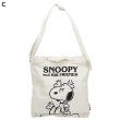 画像1: スヌーピーSNOOPYショルダートートバッグ (1)