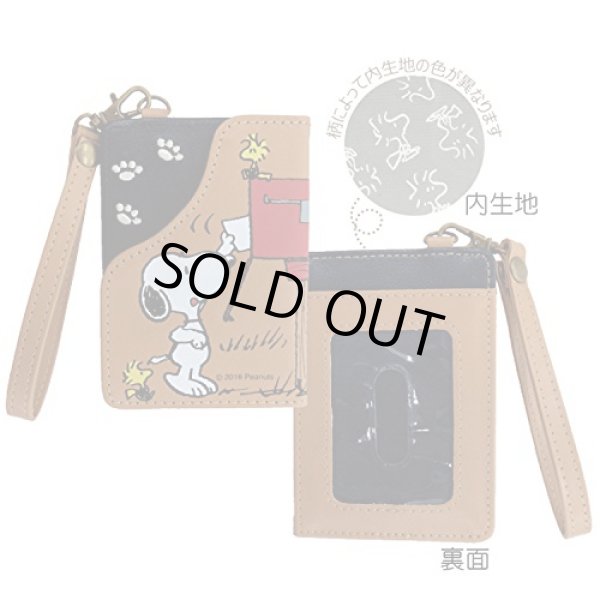 画像2: スヌーピーsnoopyダイカットパスケース【メール便ok】 (2)