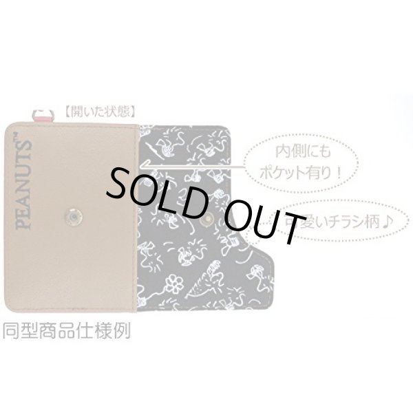 画像4: スヌーピーsnoopyダイカットパスケース【メール便ok】 (4)