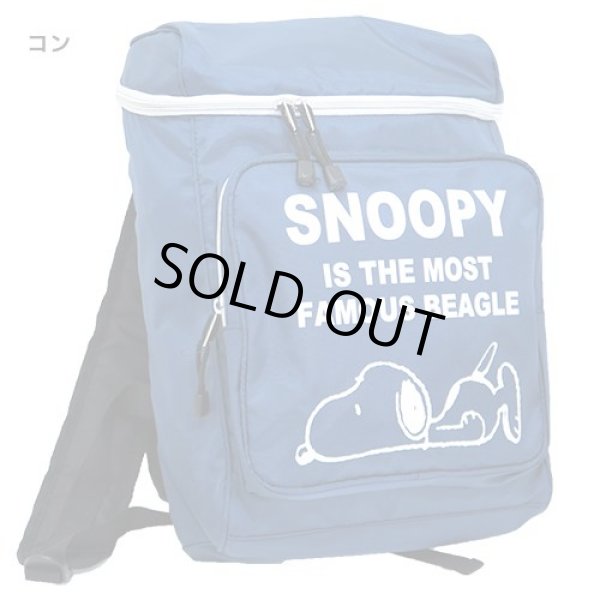 画像1: スヌーピーsnoopyスクエア型リュックサック（２色有） (1)